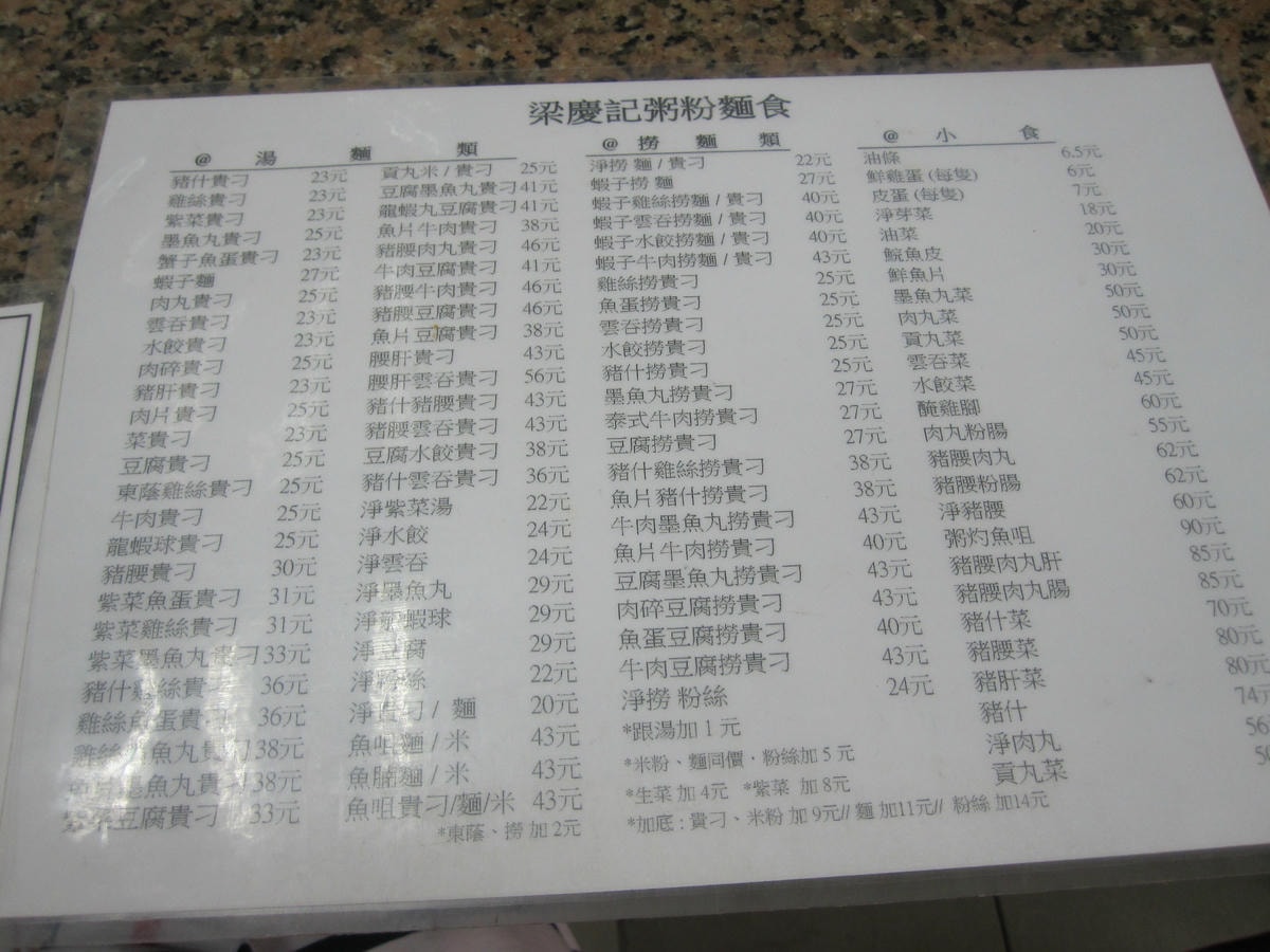 20250816-32urr