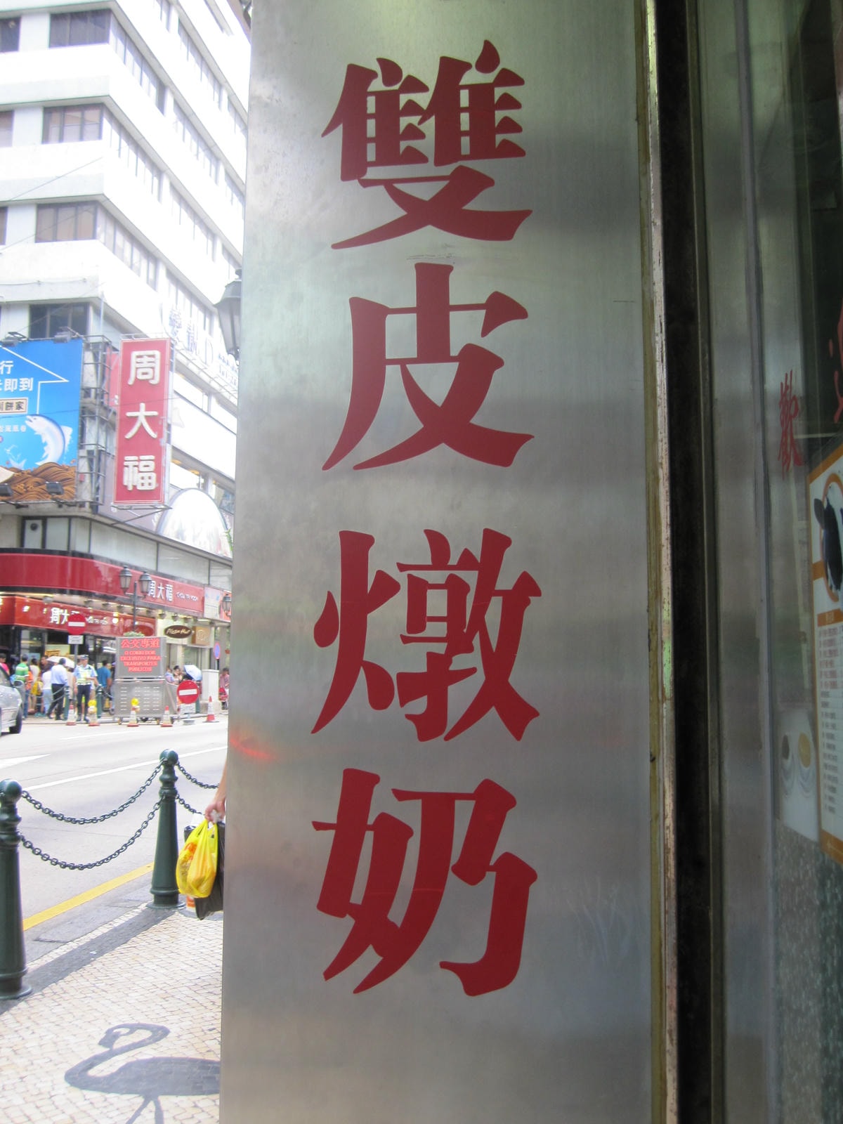 20250816-50ith