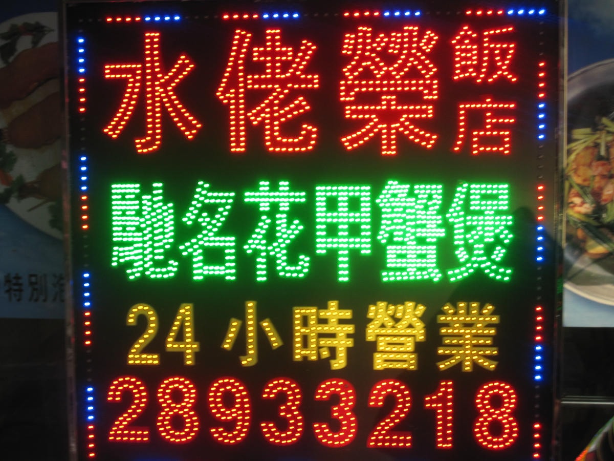 20250816-avo23