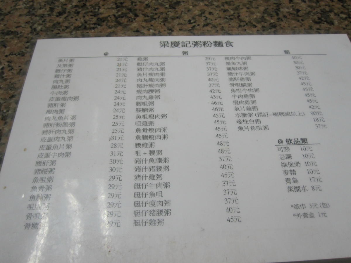 20250816-p3b8x