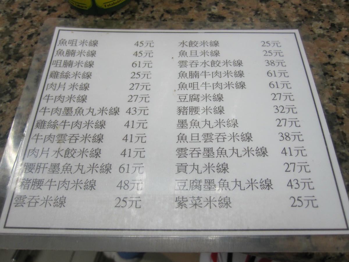 20250816-urufg