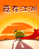 20250816-hi2jp